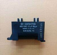 900246 คาปา 12UF 400VAC  60uH 50/60 Hz. -3% -+7% แอลจี