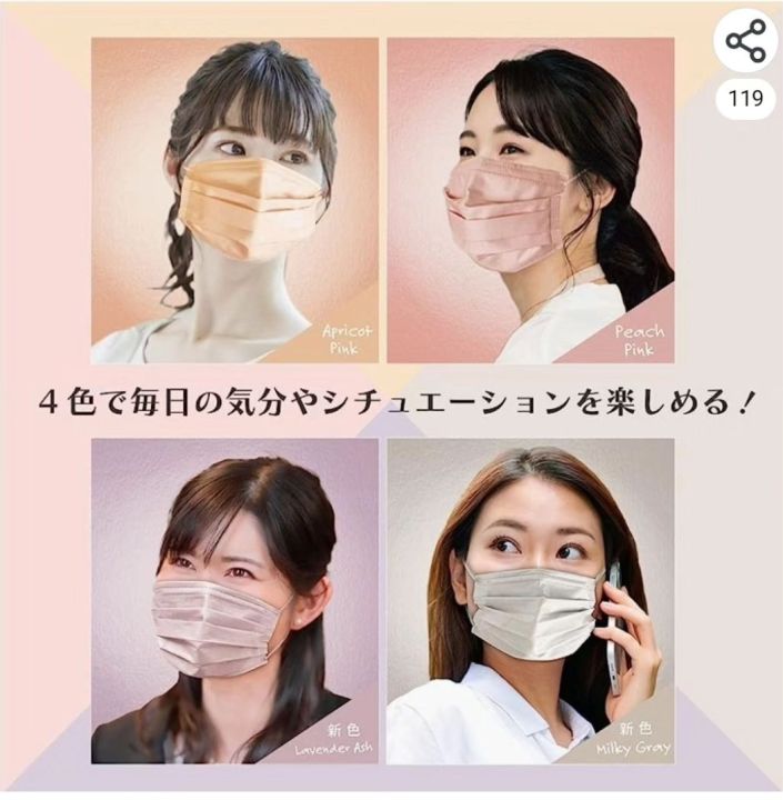 nishikin-brilliant-makeup-mask40-nbsp-pieces-สินค้านำเข้าจากญี่ปุ่น-ราคา-399-บาท