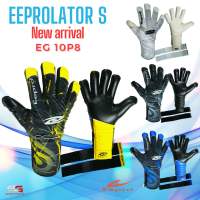 ถุงมือผู้รักษาประตู Eepro รุ่นท้อป EEPOLATOR S EG10P8 (ฟิงเกอร์เซฟ ถอดได้)