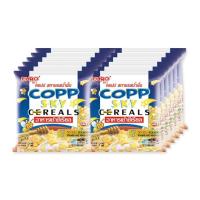 Copp คอปป ซีเรียล, คอปป สกาย อาหารเช้า 5บาท ขนาด17 กรัม x 12 ซอง