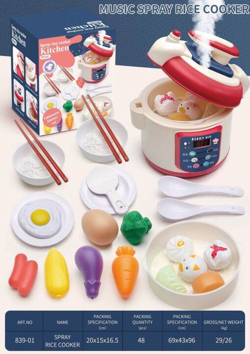 20Pcs/25Pcs Cooking toy set play house kitchen rice Cooker toy with