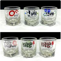 แก้วช็อตโซจู shot glass soju. แก้ว โซจู  แก้วช๊อต