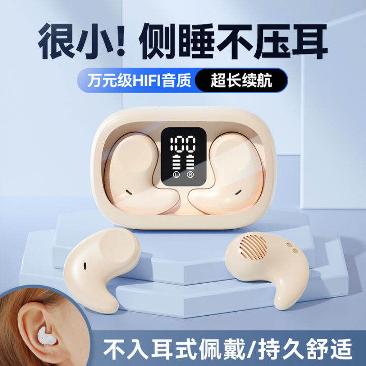 Invisible Sleep Wireless Earphone TWS Bluetooth 5.3 Headphones Hidden ...