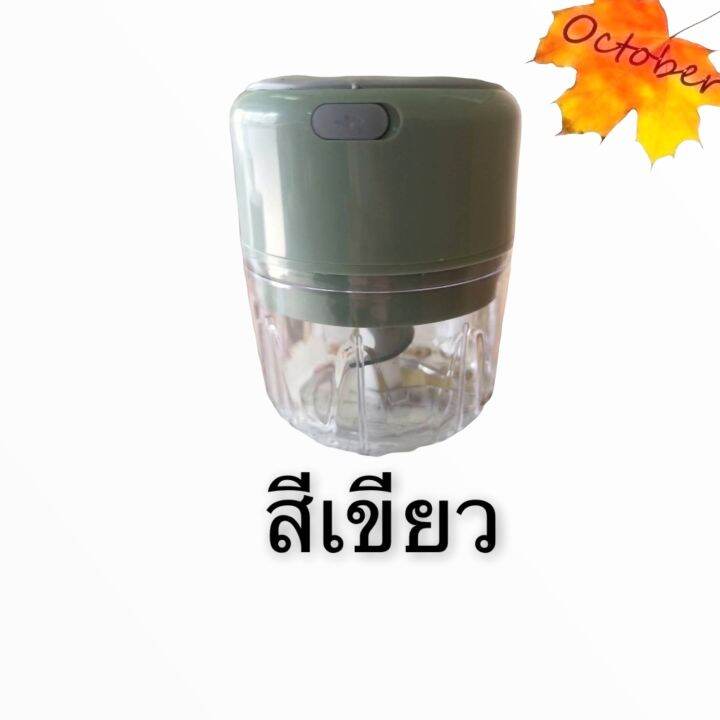 เครื่องปั่นอเนกประสงค์-เครื่องบดสับขนาดเล็กไฟฟ้า-100ml