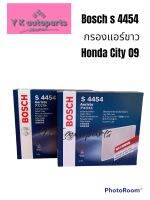 Bosch s 4454 กรองแอร์ขาว สำหรับรถHonda city 09