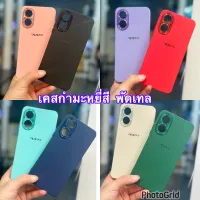 เคสกำมะหยี่สีพัดเทว  สำหรับRealme11(5g) Realme11X Vivo Y17sเคสนิ่มลายสวย กันกระแทกได้