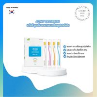 ATOMY TOOTHBRUSH อะโทมี่ ทูธบรัช ขนแปรงยาวเฉียบซุปเปอร์สลิม นำเข้าจากประเทศเกาหลี