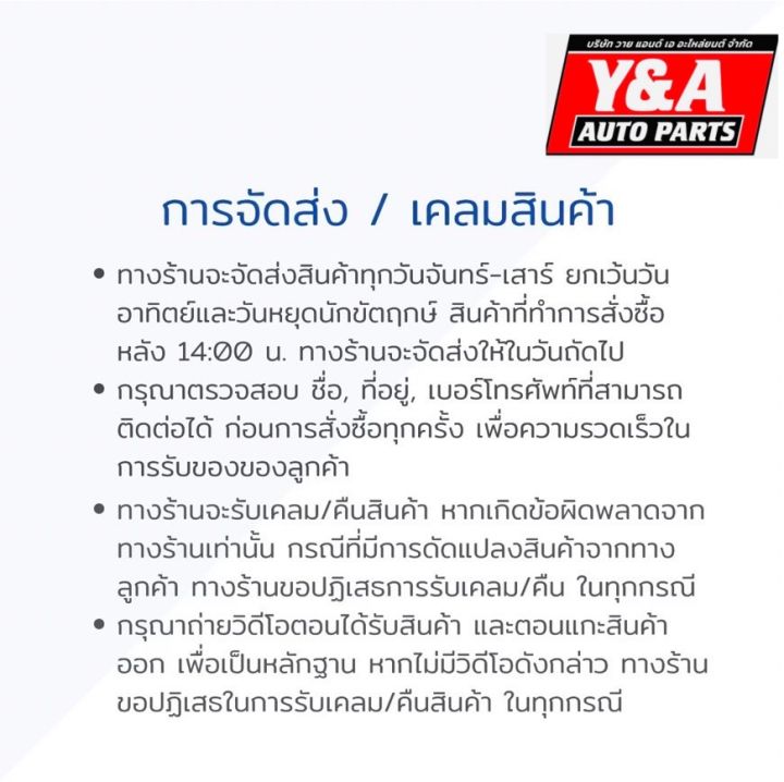 กระบอกเพาเวอร์ชิพ-พวงมาลัยรถบรรทุกขวา-6รู-รุ่น-fn-fm-fv-cw