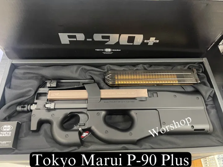 p90PLUS - 通販 - gofukuyasan.com