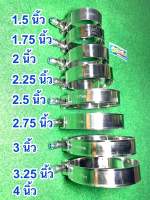 เข็มขัด สายรัด แคมป์รัด (ใช้รัดท่อยางท่ออินเตอร์) (สแตนเลสแท้) (ไม่บาดท่อยาง) (เลือกขนาดได้ 1.5-4 นิ้ว)