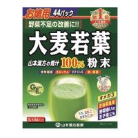 Yamamoto AOJIRU Young Barley Leaf Leaves 100% Powder 3g x 44 Sticks ผงใบบาร์เล่ย์แท้ 100%