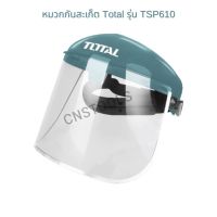 หมวกกันสะเก็ต Total รุ่น TSP610