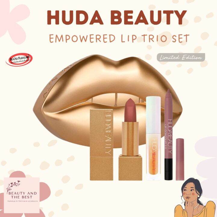 [พร้อมส่ง/แท้💯] Huda Beauty Empowered Lip Trio Set (Limited Edition