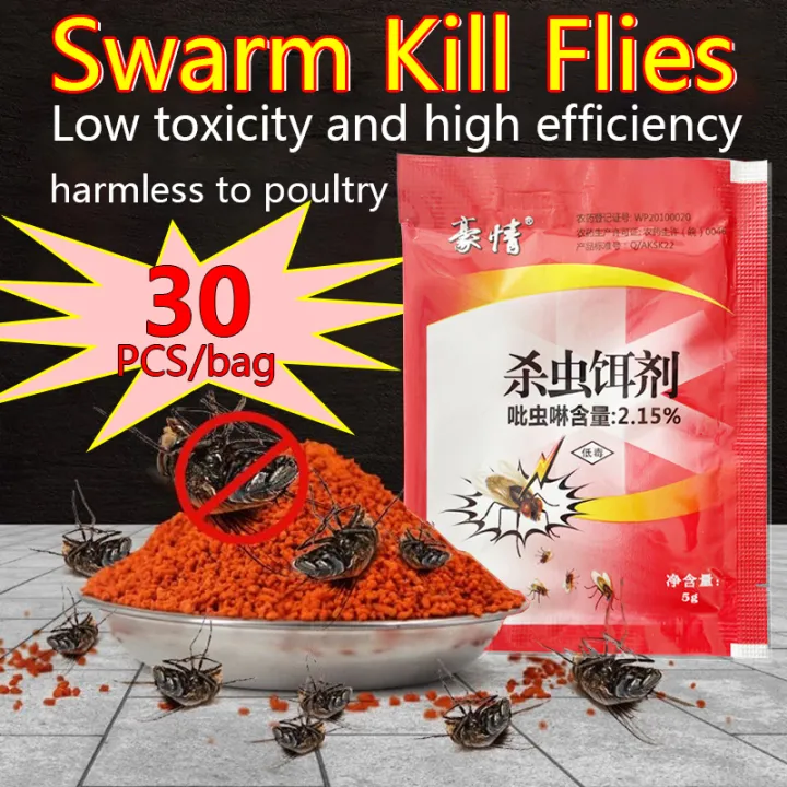 💯die after eating🦟fly killer powder 10pcs fly killing bait powder pamatay langaw powerful lure