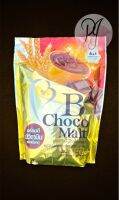 B-choco Malt 500g. บีช็อคโกมอลต์ เครื่องดื่มมอลต์ รสช็อกโกแลตชนิดผง