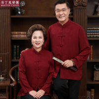 เสื้อผ้าสมัยราชวงศ์ถังผ้าไหมหม่อนเสื้อแขนยาวแบบบางใส่ช่วงฤดูร้อนสำหรับผู้ชายและผู้หญิงชุดแต่งงานสไตล์จีนสำหรับคุณพ่อคุณแม่ชุดคู่รักผ้าคลาวด์