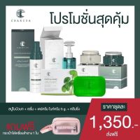 ของแท้ส่งฟรี | สบู่ใบบัวบก 100 กรัม| ไมเซลล่าคลีนซิ่ง | เซรั่มคอลลาเจนทองคำ| ครีมหน้สวยเล็ก 5 กรัม