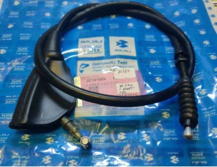 Rouser 180 200old 220 Clutch Cable Genuine JC191004 or DK191011 | Lazada PH