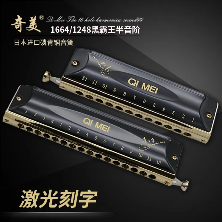 Qimei Black Overlord Chromatic Harmonica 12Hole 16Hole Harmonica