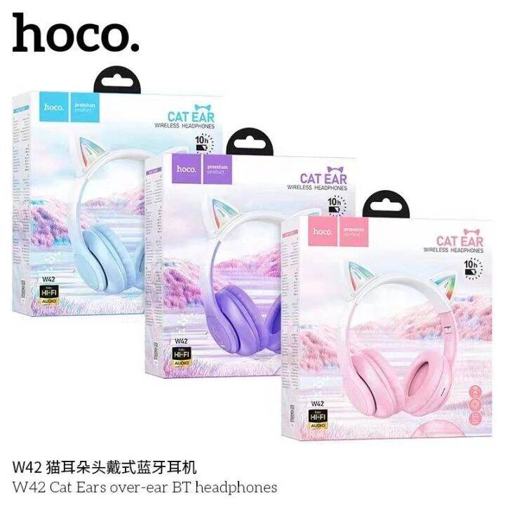 Hoco W42 หูฟังบลูทูธครอบหูแบตทนทาน หูน่ารัก แท้100% | Lazada.co.th