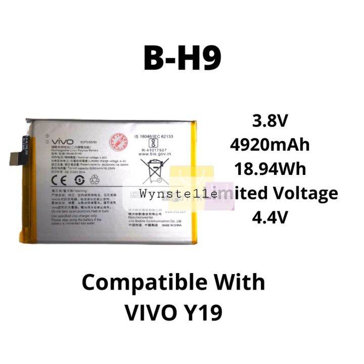 VIVO Y19 - Baterai VIVO V19 1915 BH9 Battery Batre Batu Batrei Tanam HP ...