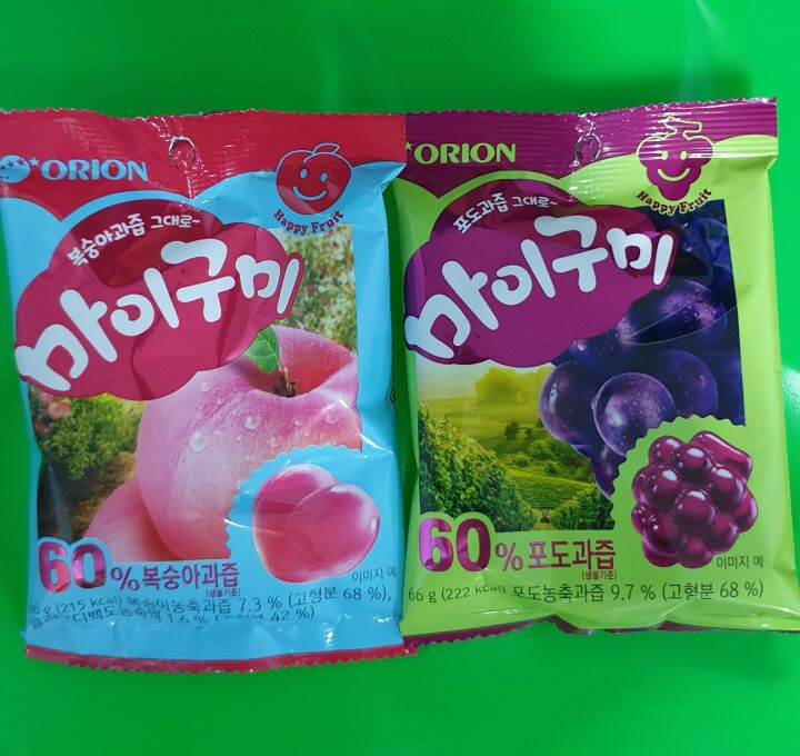 Orion Korean Gummies 66g Lazada PH