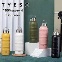 ใหม่Tyeso1000ml เก็บอุณหภูมิ สแตนเลส304