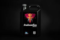 ขนาด 5000ML 5ลิตร engine cleaner ล้างห้องเครื่องสูตรเซียงกง สลายคราบหนัก