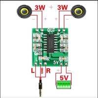 บอร์ดเพาเวอร์แอมป์จิ๋ว คลาส D กำลังขับ 3+3 วัตต์ สเตอริโอ ใช้ไฟ DC 5V