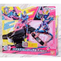 ของเล่นไรเดอร์ รีไวซ์ Kamen Rider Revice : Revice Remix Figure Ptera Genome &amp; Jackal Genome Set