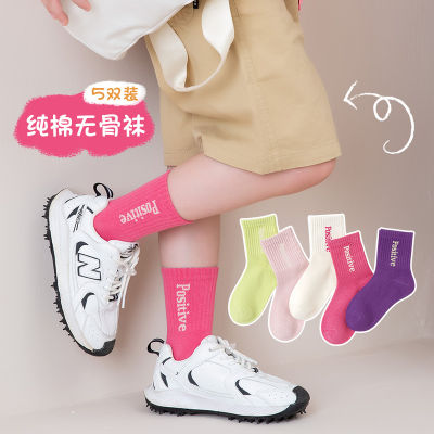 ถุงเท้าเด็กผ้าฝ้ายแท้ถุงเท้ายางยืดสูงแฟชั่นสไตล์เกาหลี INS ถุงเท้าครึ่งแข้งสำหรับเด็กถุงเท้ากีฬา