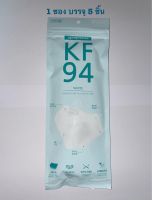 หน้ากากอนามัย kf94 Natural Harmony แพค(5pcs) แมสเกาหลี Natural Harmony kf94 mask