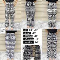 กางเกงช้าง Elephant Pants รุ่นขาปล่อย ขนาด Free Size  ใส่ได้ทั้งชาย หญิง