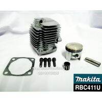 ชุดเสื้อสูบครบชุด Makita RBC411U แท้