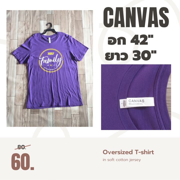 เสื้อยืดโอเวอร์ไซส์