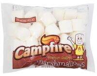 Campfire marshmallow gluten free มาชเมลโล่ขนาดใหญ่ รสชาติอร่อย ขนาด 300g