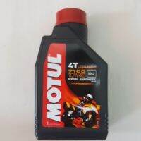 น้ำมันเครื่อง.4T  MOTUL 7000  (15 W50)100%  10×40  1L.