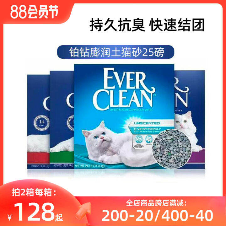 EverClean Platinum Diamond Cat Litter Blue Label Antibacterial Fresh