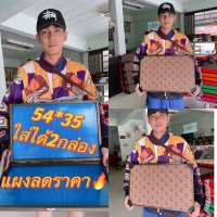 แผงลอตเตอรี่ ใส่1-2กล่อง 54*35 เซนติเมตร ลดล้างสตอก