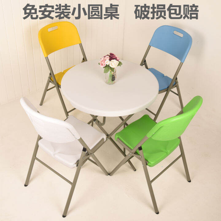 Simple Foldable Small round Table Dining Table and Chair Small