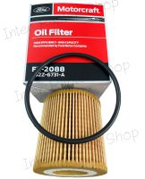 ไส้กรองน้ำมันเครื่อง ฟอร์ดRanger Everset 2.2/2.0(Oil Filter)แท้ศูนย์100%