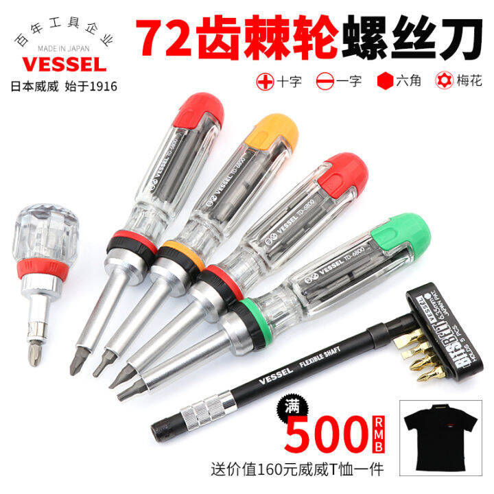 Japanese Imported Vessel Weiwei Fast TwoWay Ratchet Screwdriver