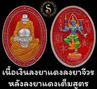 ( รวมรายการจองซีลเดิม ) พุฒซ้อนรุ่นแรก รุ่น มหาโภคทรัพย์ ( หลวงปู่แผ้ว ผลปัญโญ ) เทพเจ้าแห่งตักศิลาใสหลวง รุ่นมีประสบการณ์ แท้สากลนิยม