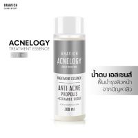 Gravich Acnelogy Treatment Essence 200ml.