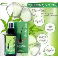 นีโอแฮร์โลชั่น (1ขวด) Neo Hair Lotion สเปรย์ปลูกผม