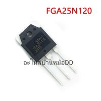 FGA25N120ANTD FGA25N120 25N120 TO-3P 25A 1200V หม้อหุงข้าว High-Power IGBT หลอดใหม่และ Original