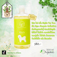 แชมพู Bubble Bear Premium Rich ปริมาณ 500 ml