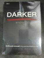 (ในซีล) นิยายแปล 21+ /Darker ฟิฟตี้เชดส์ออฟดาร์กเกอร์ จากมุมมองของคริสเตียน เกรย์/ โดย  อี แอล เจมส์ ⚠️ตำหนิซีล⚠️