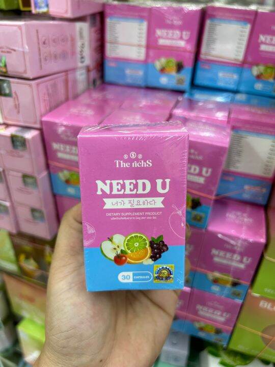 นีดยู-need-u-ของเเท้-ฟินน์แอนด์เฟิร์ม-แพคเกจใหม่-สูตรดั้งเดิมฝาทอง-มี-30แคปซูล-พร้อมส่ง