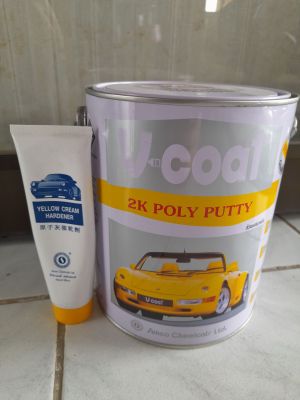 สีโป๊วเหลือง V-coat 2K POLY PUTTY ขนาด 3.7 กก. สีโป๊วยานยนต์:พอลิเอสเทอร์ โป๊วง่าย ขัดง่าย